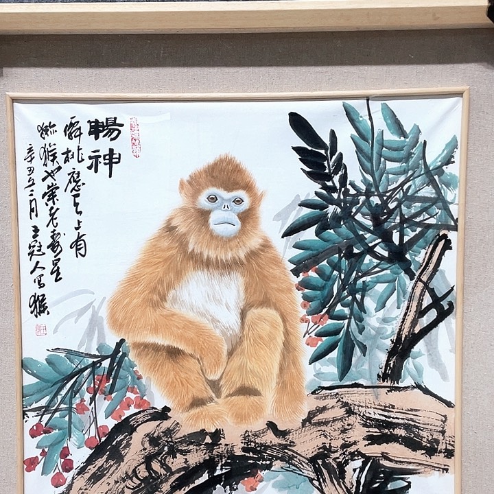 书法王老师王老师