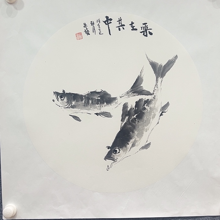 国画知鱼之乐纯手绘