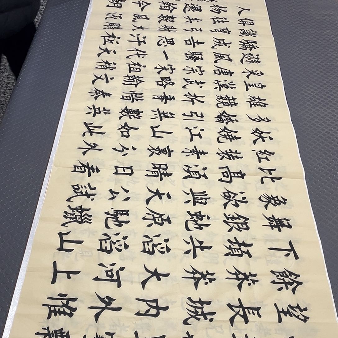 书法老师真人手写杨辉打包