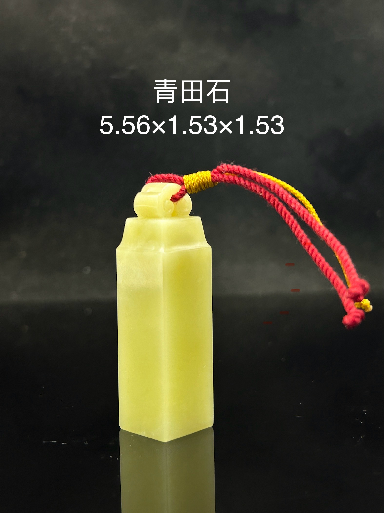 青田封门青精品印章定刻姓名可作生日礼物情侣礼物毕业礼