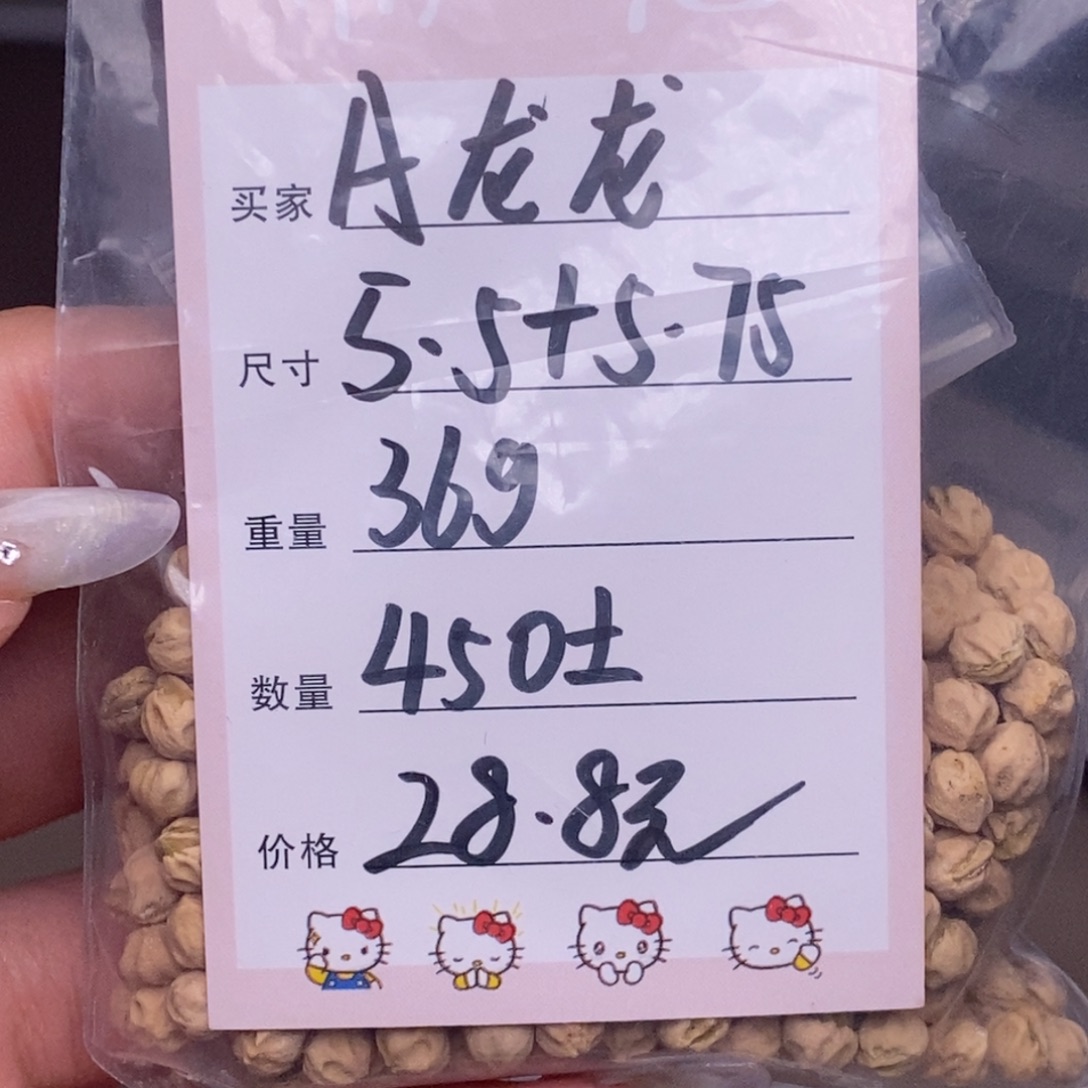 A***龙吊坠柏香籽/百香籽