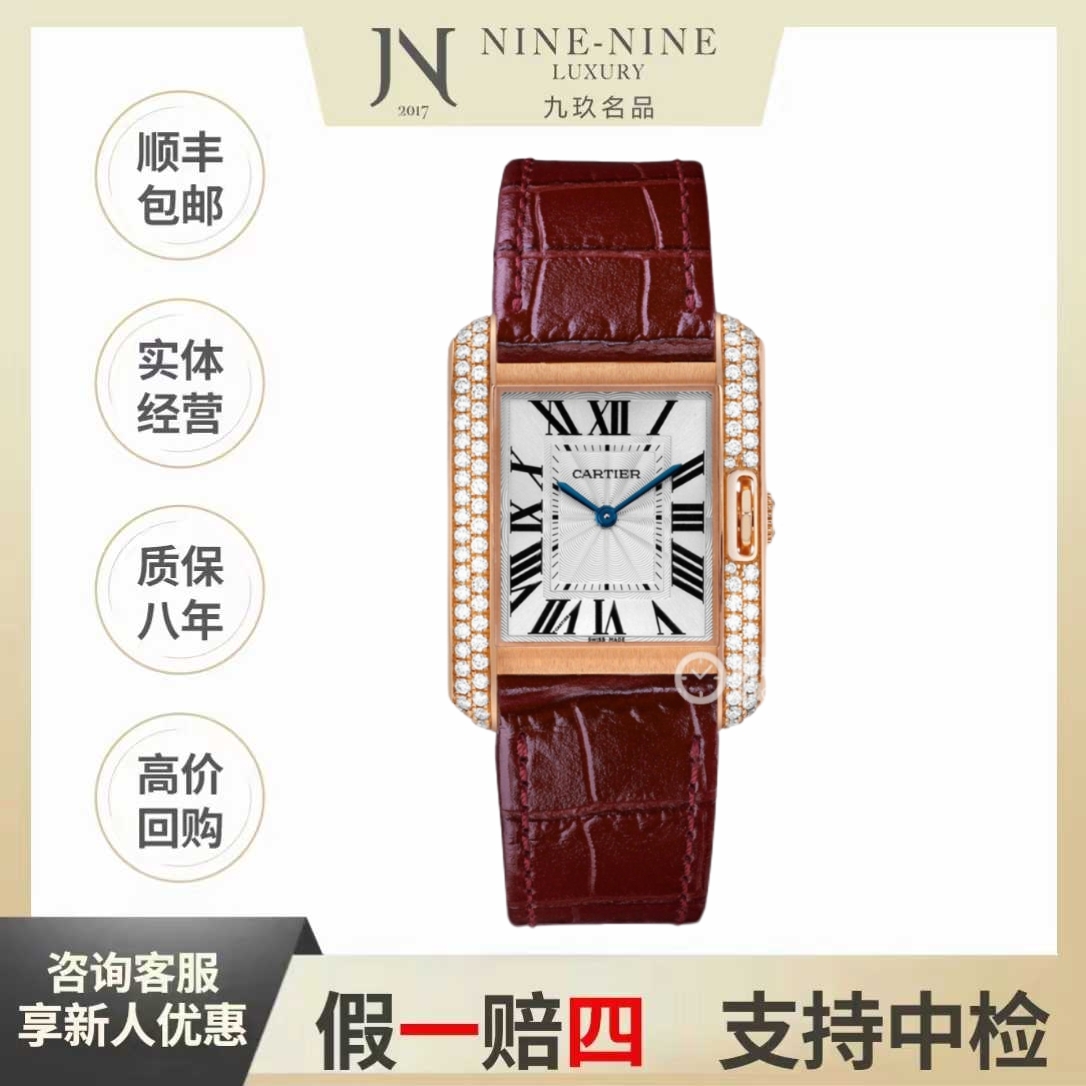 99新 Cartier/卡地亚 坦克系列/WT100029/34*26mm/单表/女表腕表/