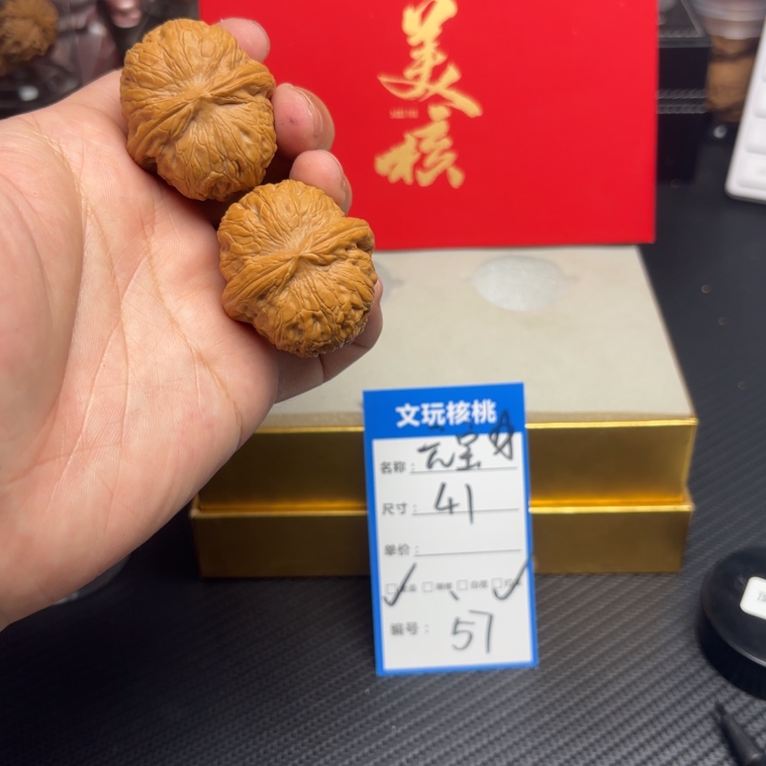 文玩核桃把件57……