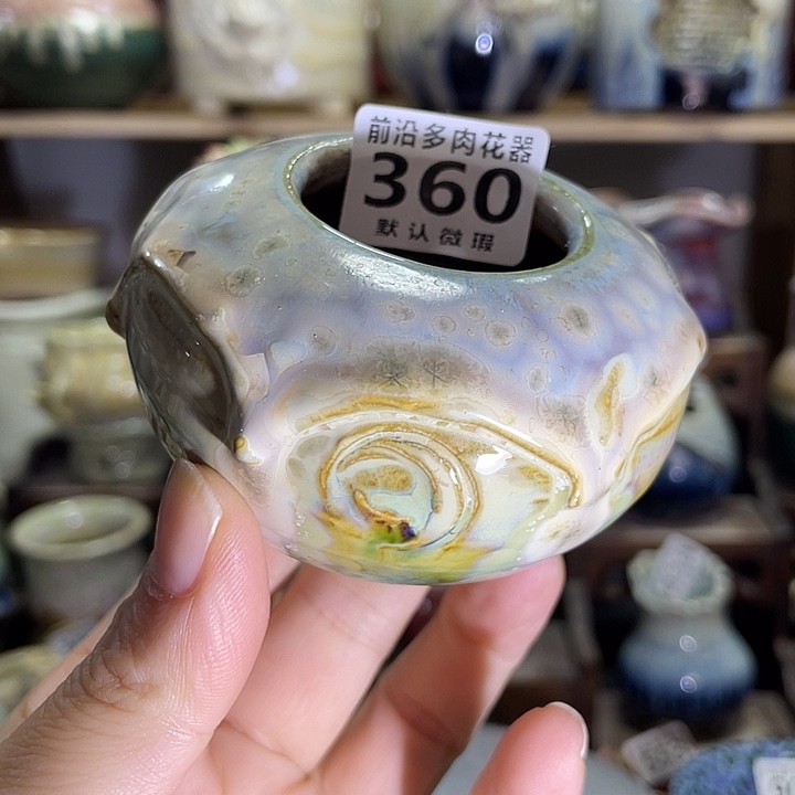 狼盆内口径4高度5