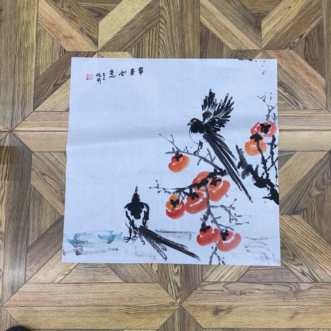 事事如意50。*50大小