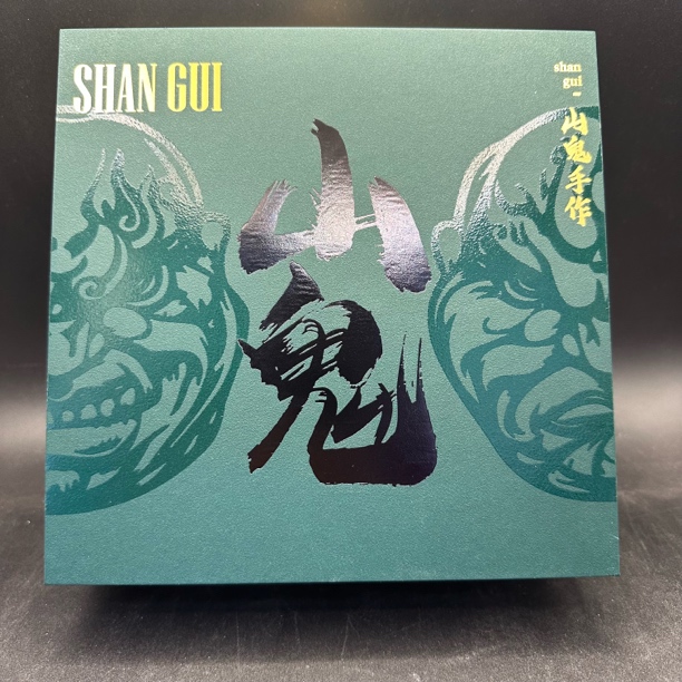 观如轩—新版精品 新题材 老师特别设计 橄榄核盒