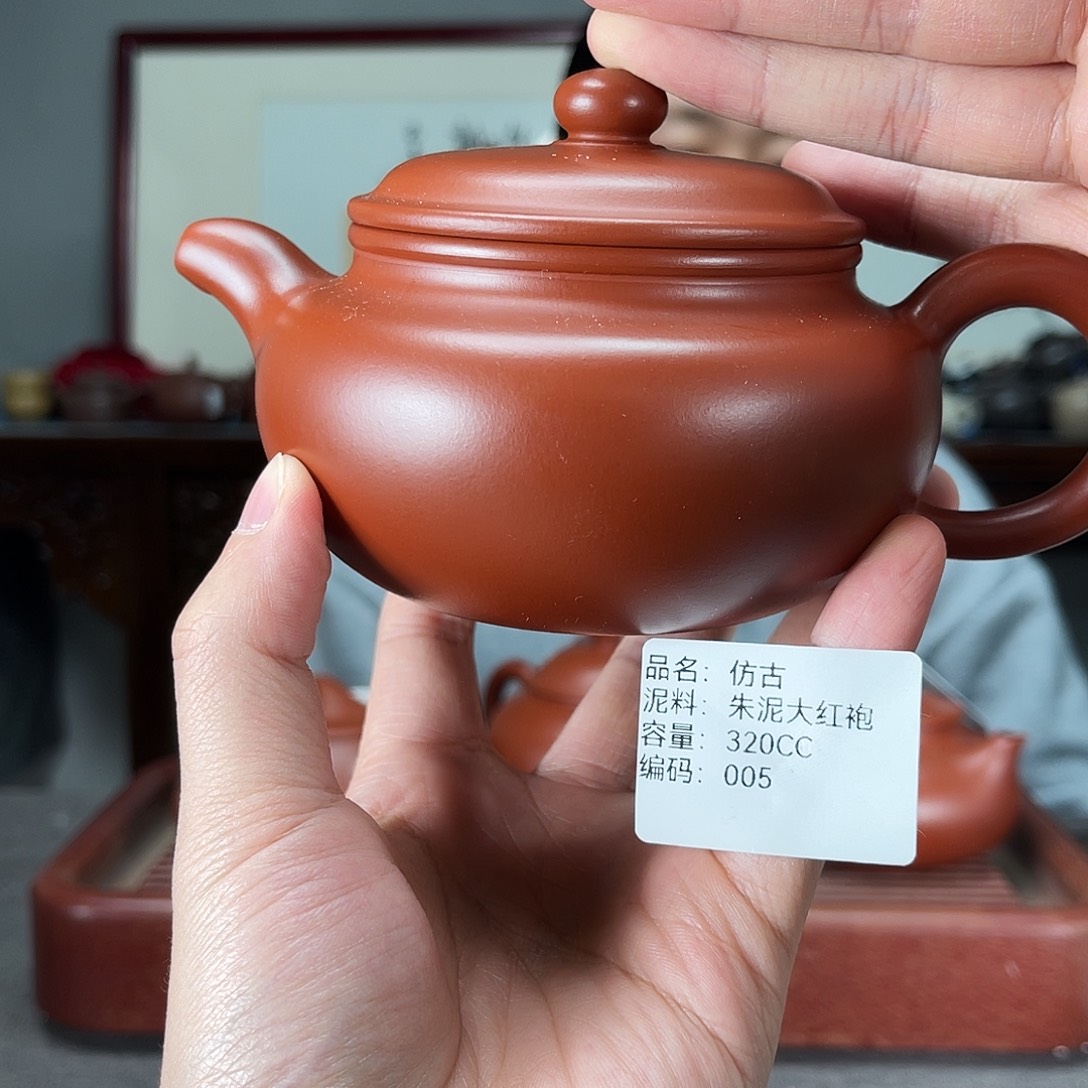 茶壶紫砂方圆紫砂