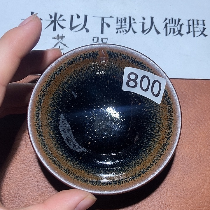 茶盏800茶盏茶盏茶盏
