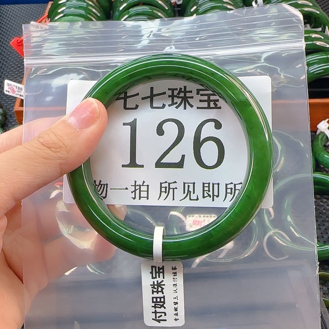 未镶嵌手镯和田玉手镯58 126