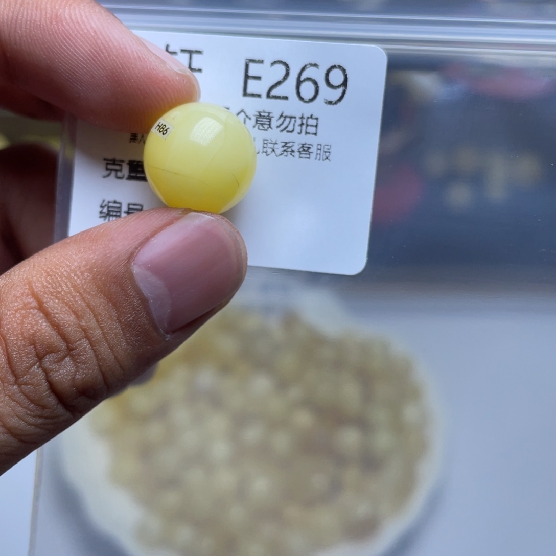 未镶嵌琥珀珠宝奇石