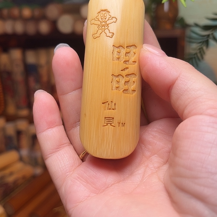 竹玄*卿实心玉竹手把
