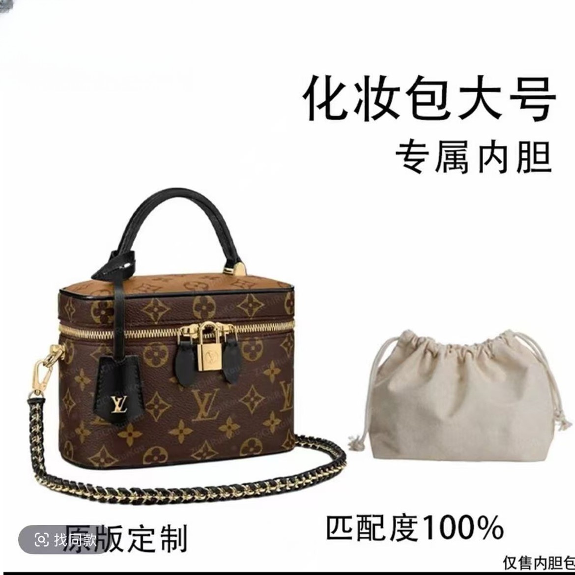 V32 适用于 LV 新款化妆盒-19cm 内胆内衬包收纳整理包撑型