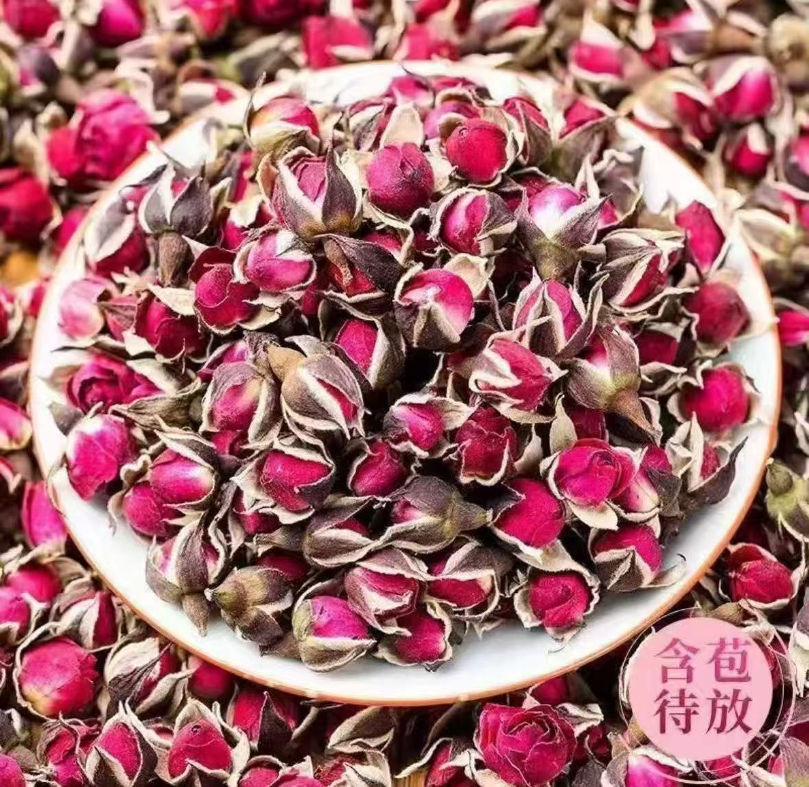 【崇信兴农】金边玫瑰正宗泡水