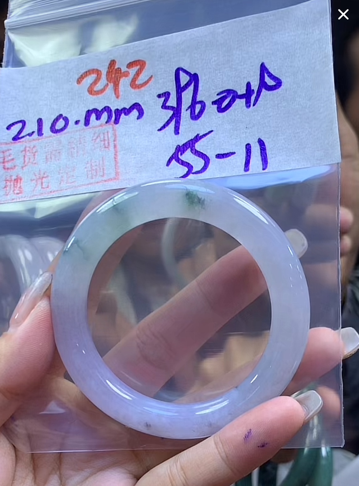 定制翡翠未镶嵌毛货242手镯55+3960元+拍一发一