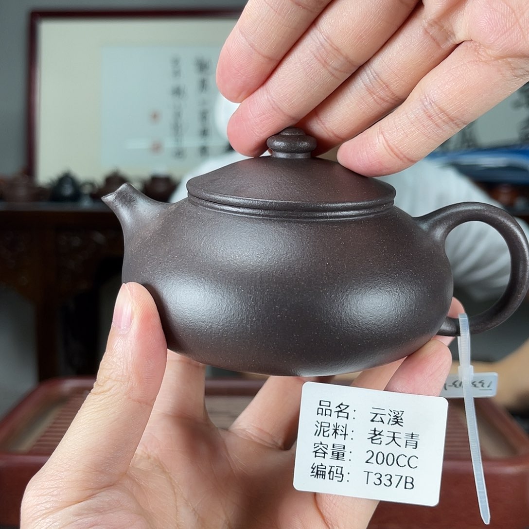茶壶紫砂方圆紫砂