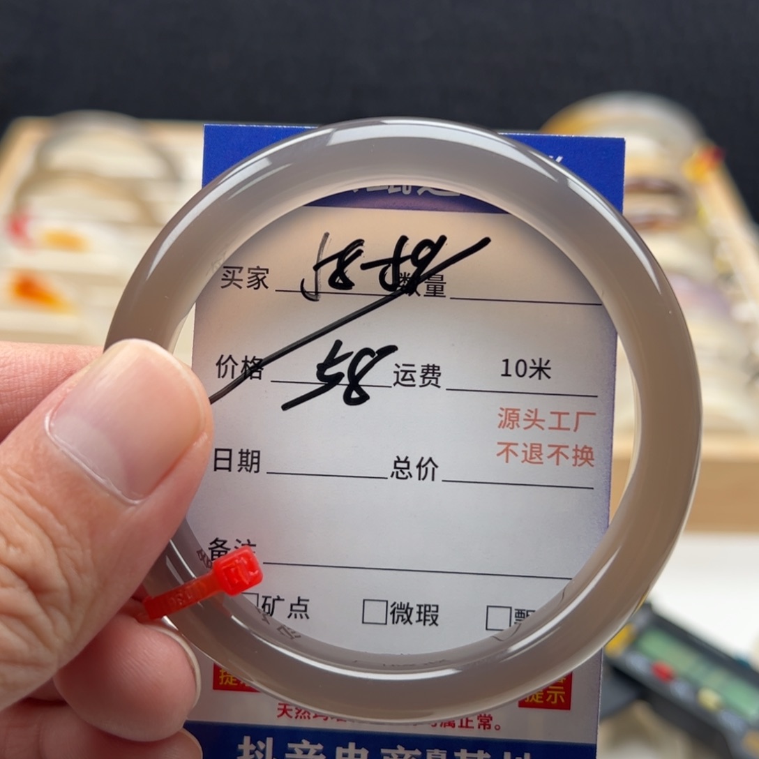 玛瑙/玉髓手镯未镶嵌