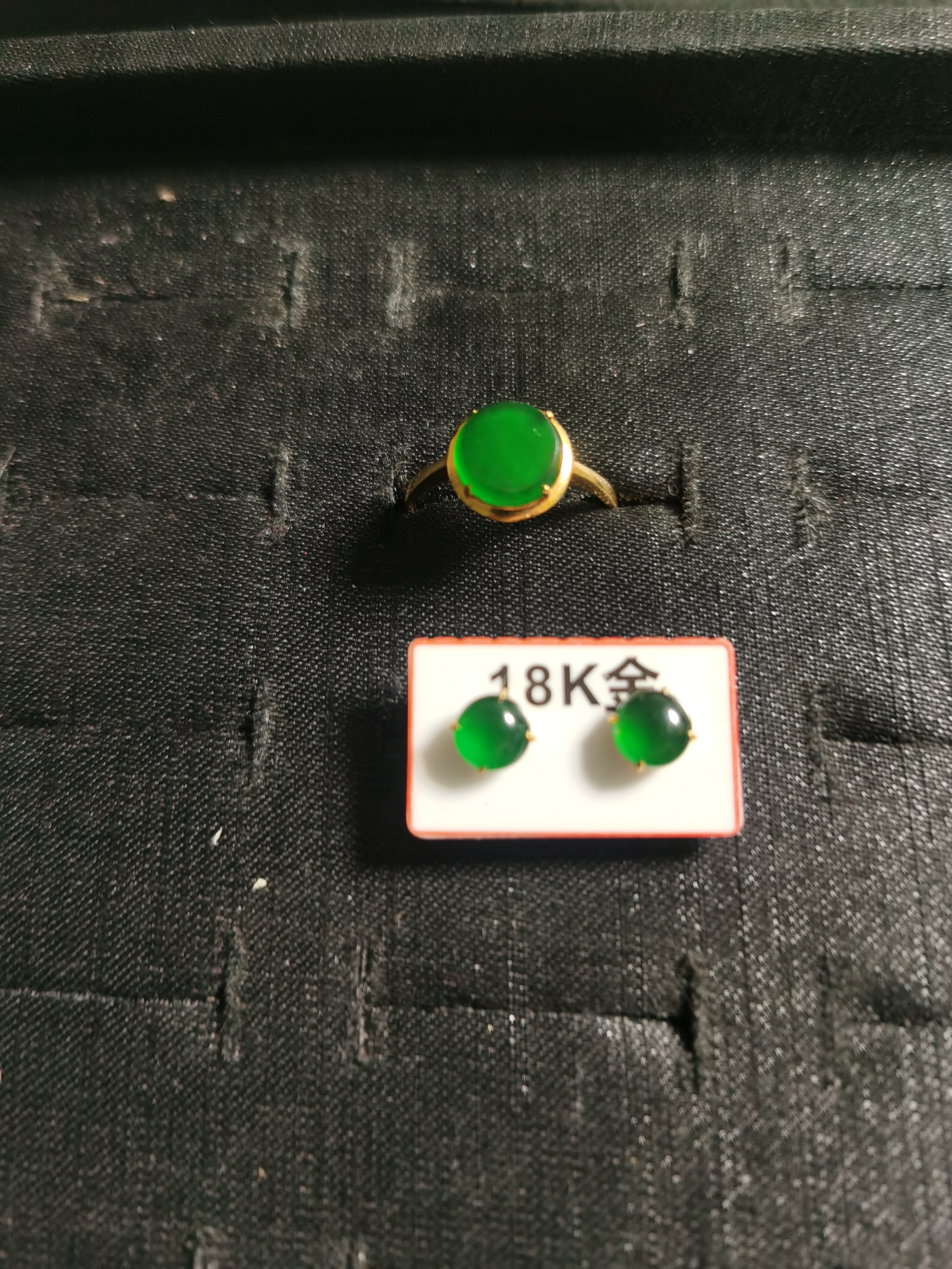 18k金天然翡翠戒指耳钉