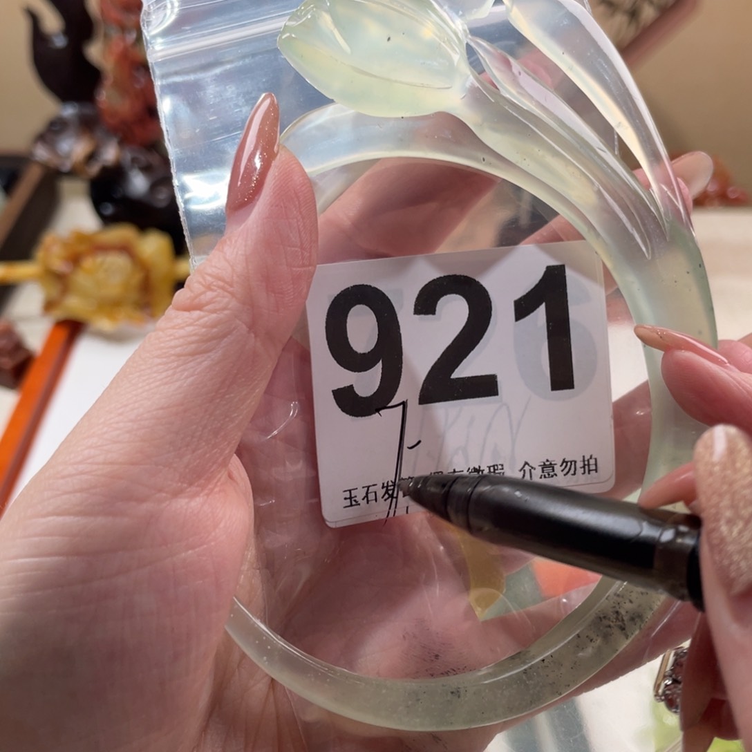 蛇纹石玉发饰合金