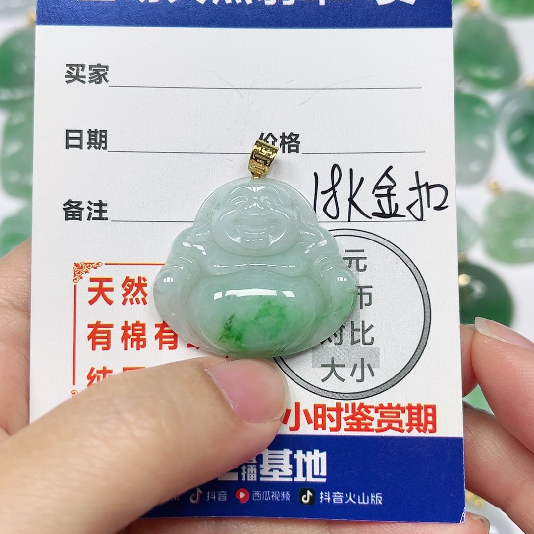 翡翠挂件18K金镶嵌四会天然A货翡翠