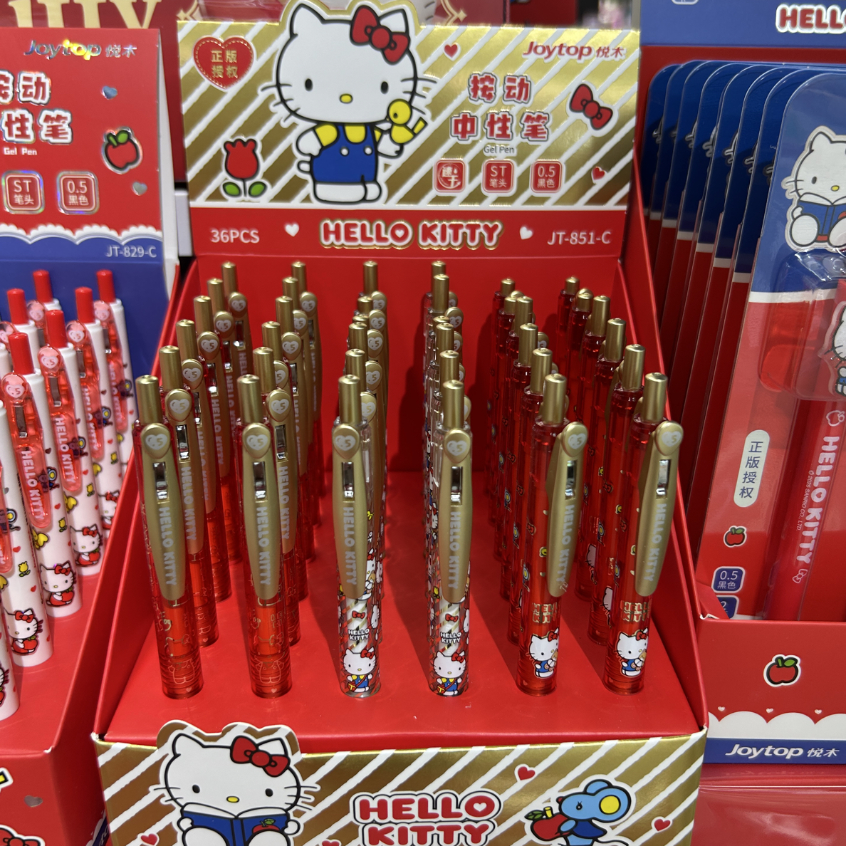 凯蒂猫 红金系列中性笔 36支/盒
