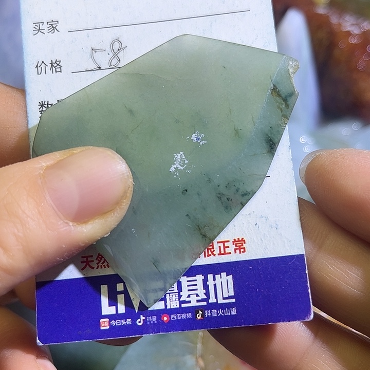 翡翠未镶嵌颈饰翡翠A货一手货源