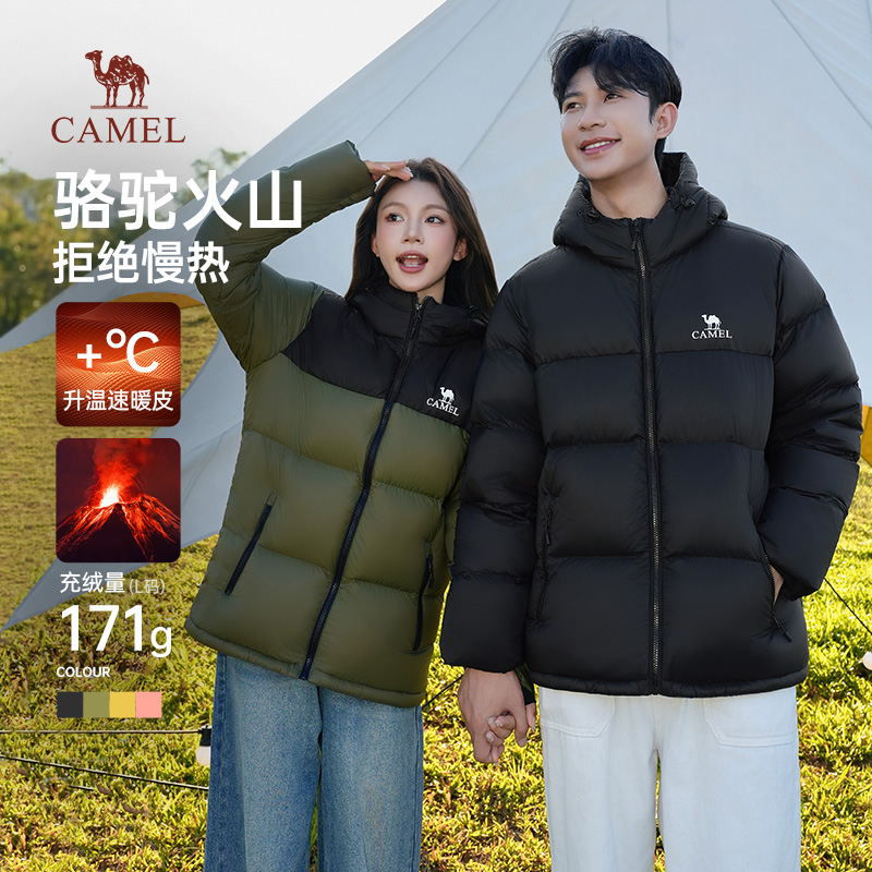 【骆驼火山羽绒服】男装面包服男冬季连帽加厚保暖白鸭绒短款外套