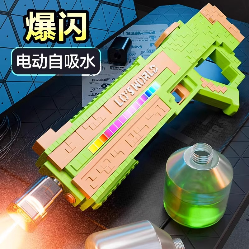 我洛的世界脉冲电动连发水枪高速连发强压射程远戏水玩具戏水礼物
