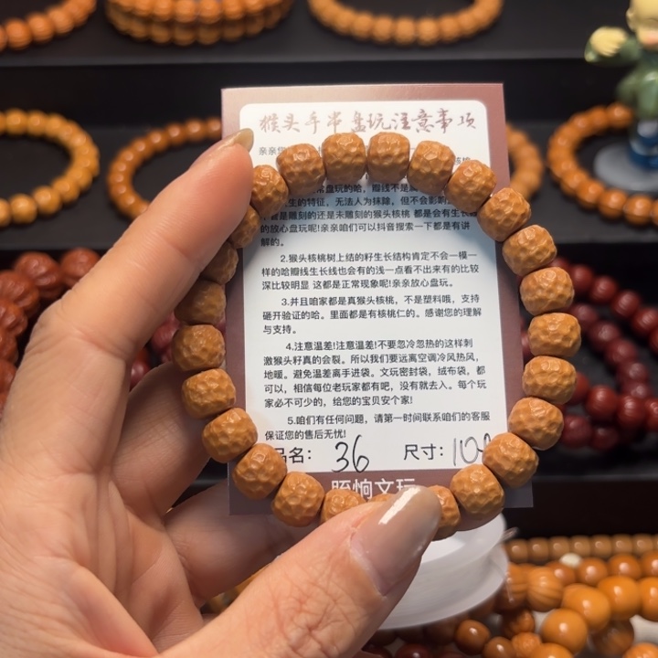 w***°猴头核桃吊坠猴头