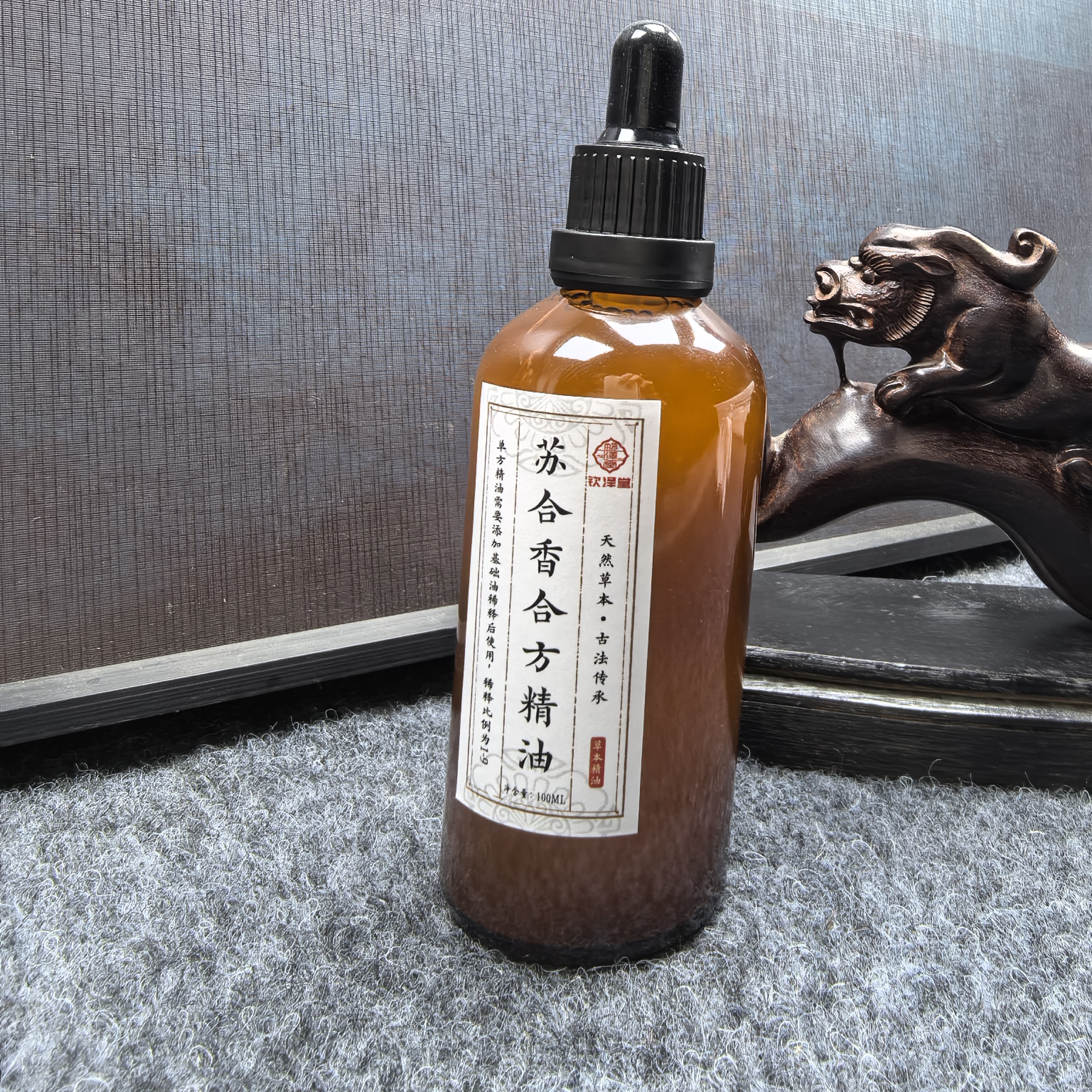 苏合香精油100ml一瓶送苏合香膏x2送苏合精油30ml送苏合线香一罐