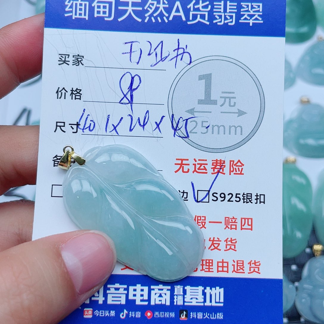 翡翠银S925镶嵌吊坠(不含链)翡翠
