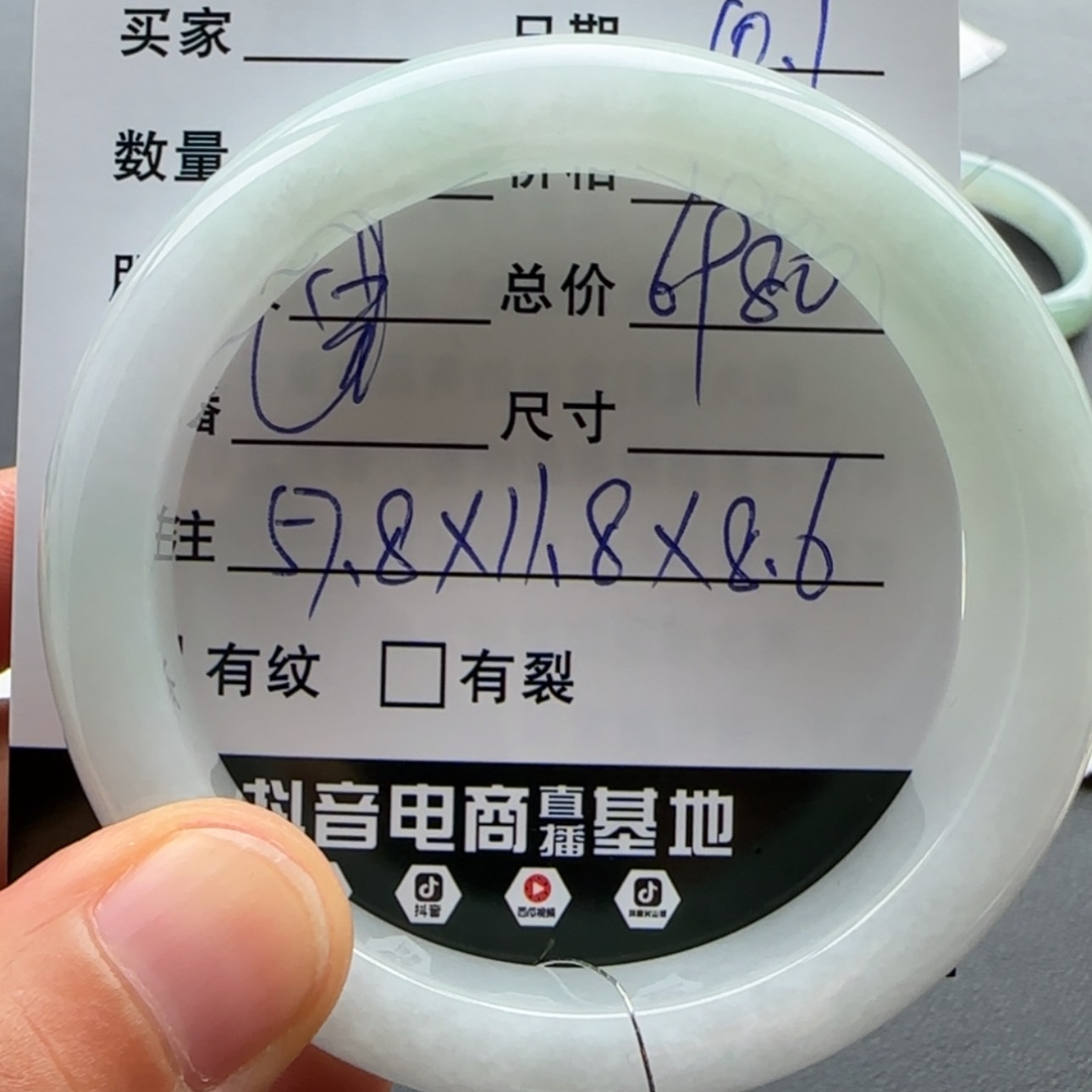 【闪购商品】未镶嵌手镯翡翠天然翡翠手镯