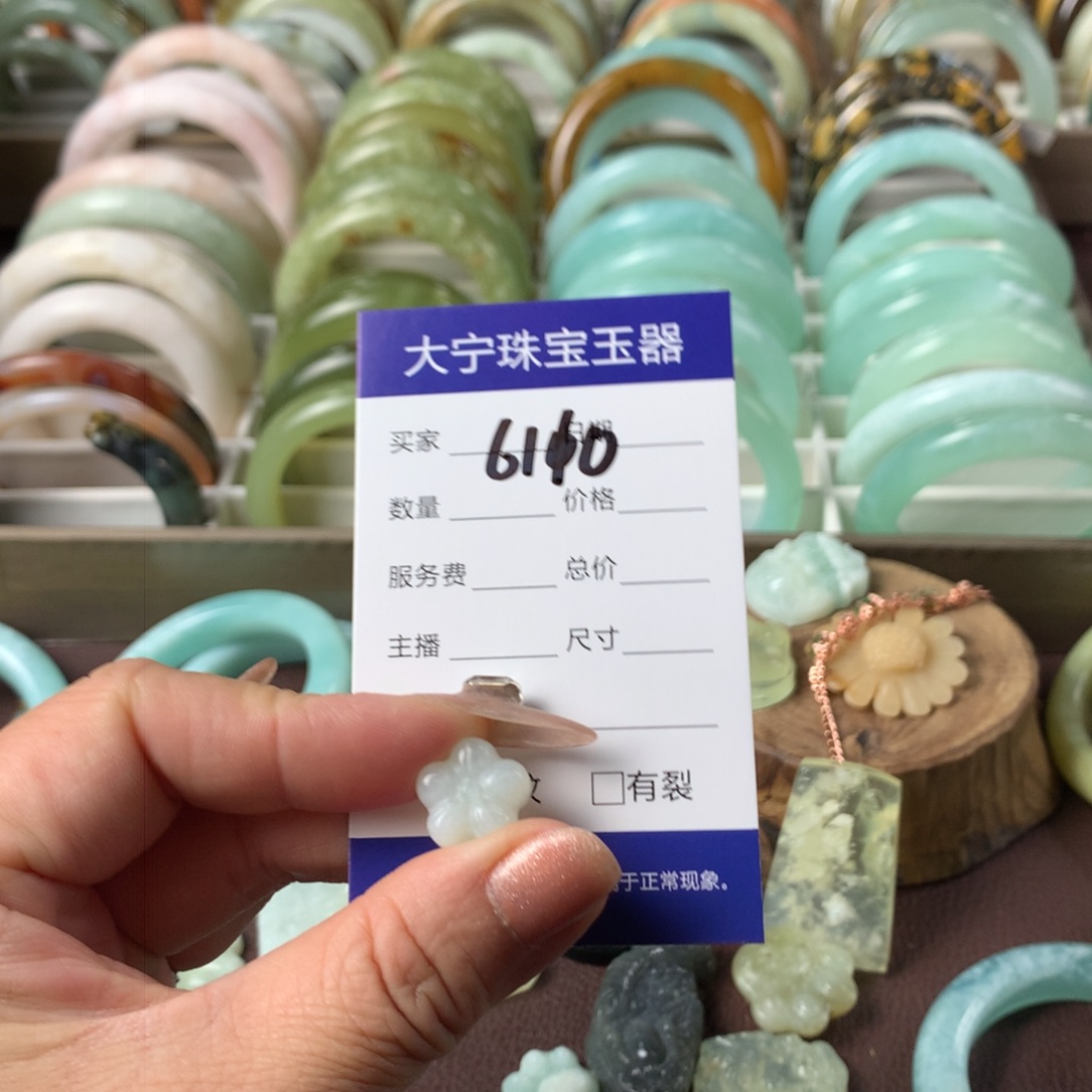 蛇纹石玉颈饰未镶嵌6110