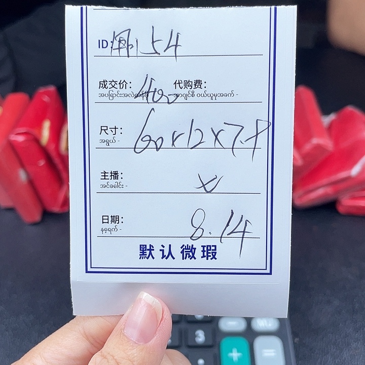 用***1珐琅非金属所见即所得