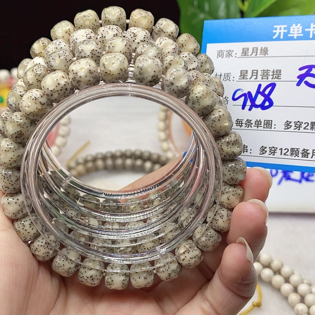 吊坠星月菩提D3(&)@)@$@&@@@@@@“”