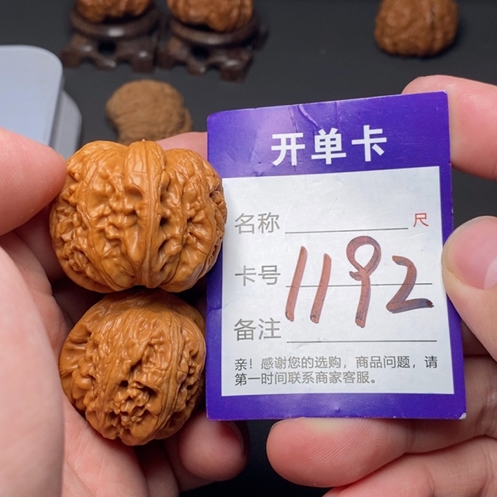 文玩核桃吊坠好果子