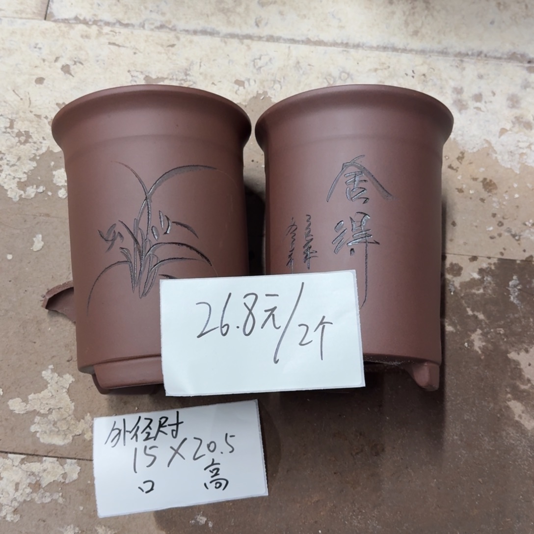 紫砂花盆破损包赔