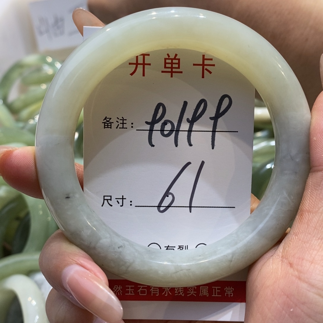 【闪购商品】蛇纹石玉手镯未镶嵌