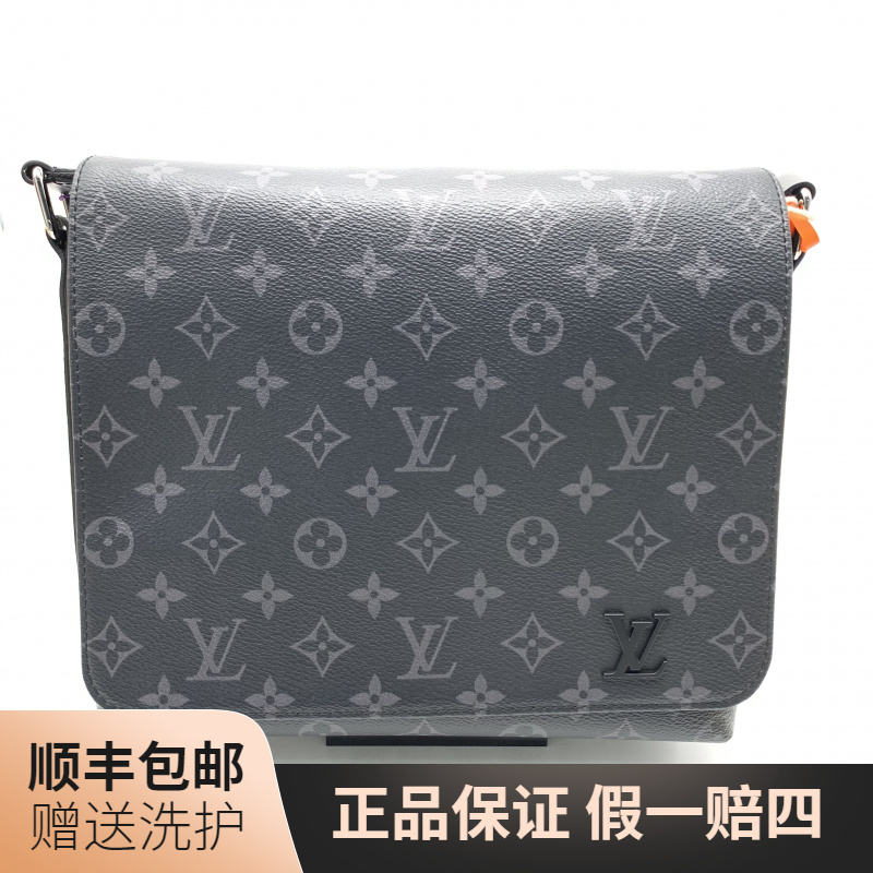 99新 LouisVuitton/路易威登 LV  黑老花翻盖邮差包（小）/10019514