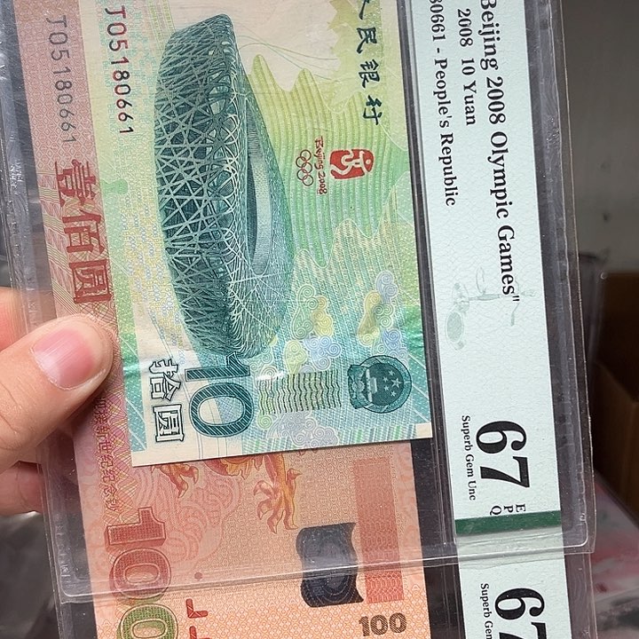 塑料龙钞啊啊啊啊啊啊啊啊啊