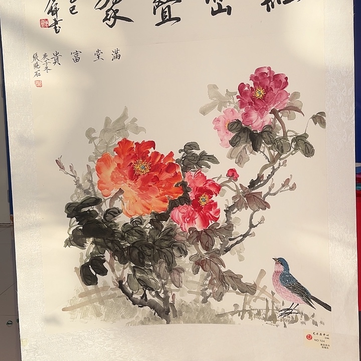 国画牛肉酱面膜祛痘去黑头方法都