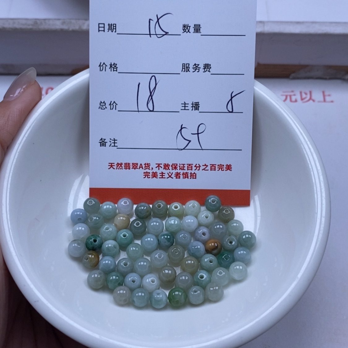 【闪购商品】翡翠颈饰未镶嵌翡翠