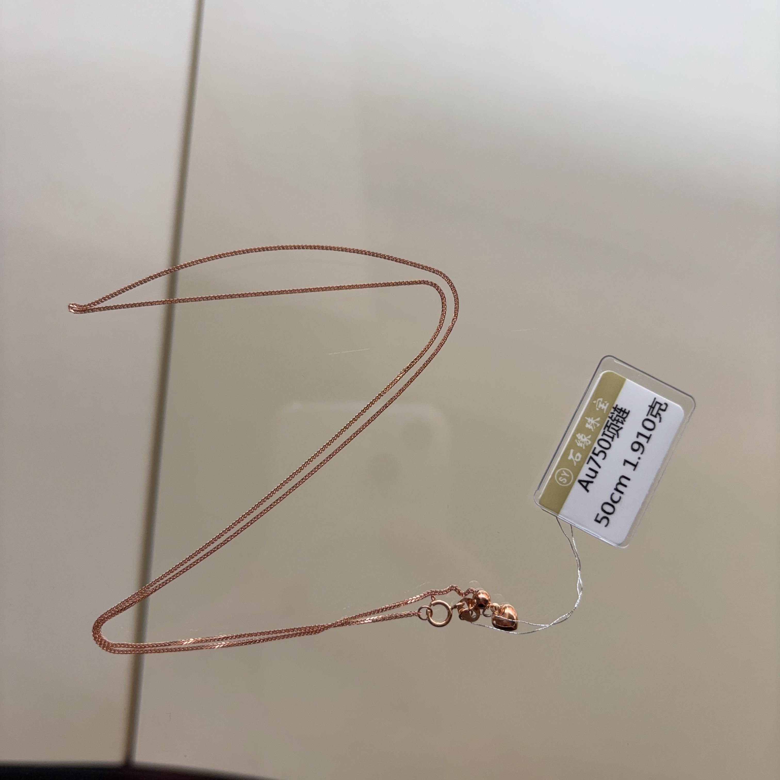 18k玫瑰金项链肖邦链