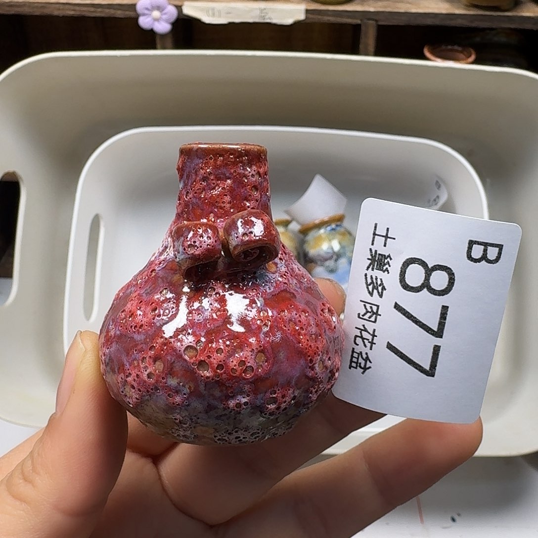 罐素*陶瓷艺术品设计与制作