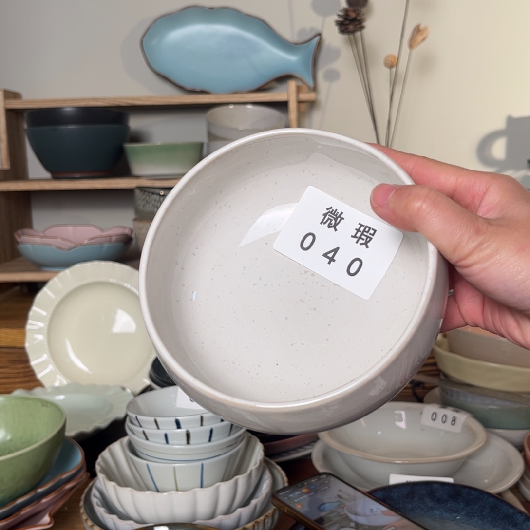 陶瓷040微瑕1个装