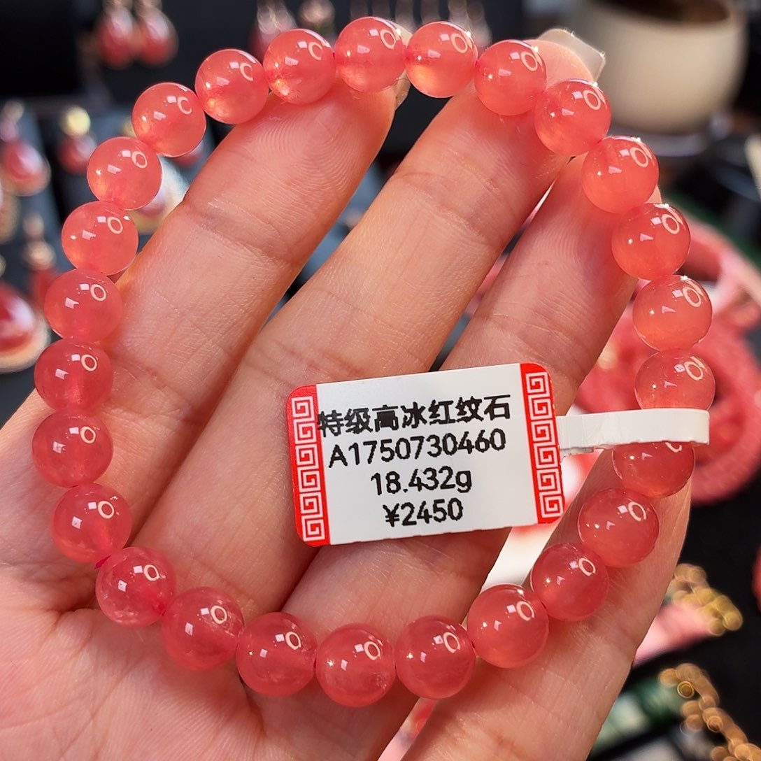 菱锰矿（红纹石）未镶嵌手串7.2mm18.432g