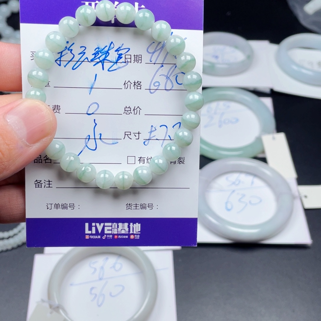 定制翡翠未镶嵌彩**宝拍一发一