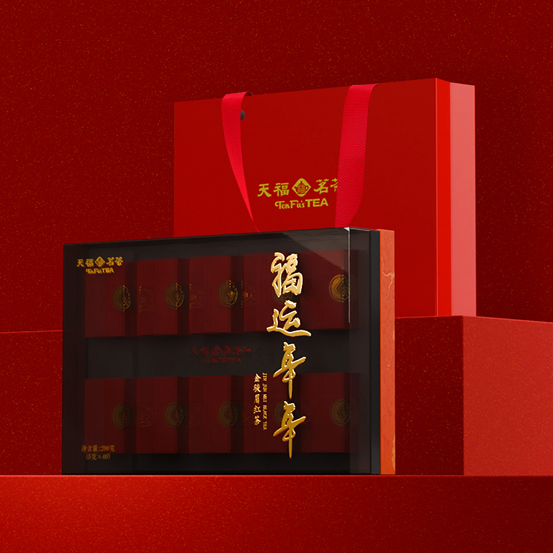 【新品上市】天福茗茶福运年年金骏眉红茶大红袍乌龙茶武夷茶叶礼盒
