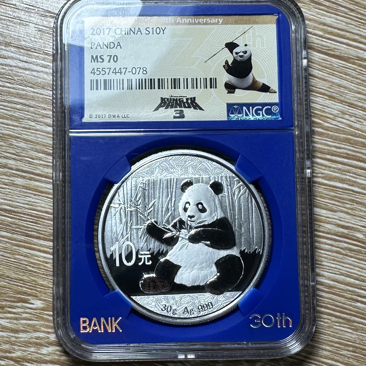 2017年熊猫30克银币，NGC70分带功夫熊猫特别标。