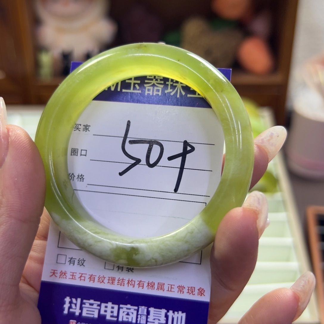 蛇纹石玉未镶嵌手镯106瑕疵