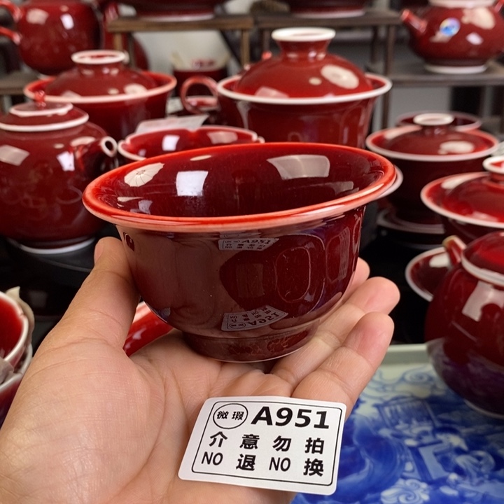 郎红微瑕疵杯 A951 过年清仓炸福利